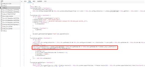 Image result for Copyright JavaScript
