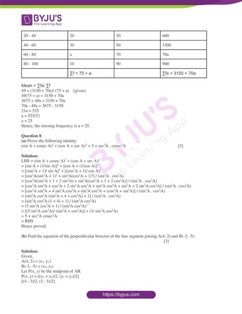 Maths Class 10 ICSE 的图像结果