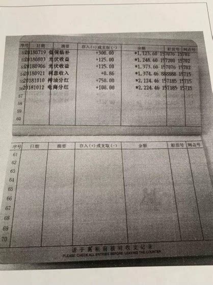 建设银行流水怎么导出来 具体步骤如下 - 探其财经