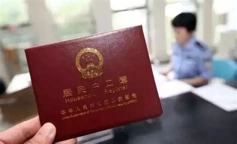 湖北襄阳市只委托律师调取被告户籍资料联系方式，大概要多少钱💛巧艺网