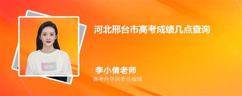 2022年河南会考成绩查询网站入口：河南省教育考试院http://www.haeea.cn/