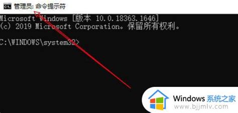 windows下，怎么使用管理员运行cmd.exe程序。_cmd用管理员身份运行exe文件-CSDN博客