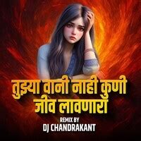 Tujhya Vani Nahi Kuni Jiv Lavnara (Dj Chandrakant) MP3 Song Download ...