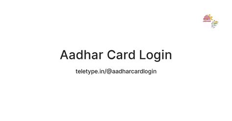 Aadhar Card Login — Teletype
