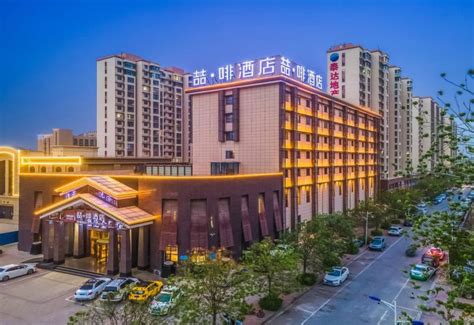 James Joyce Coffetel hotel(Hengshui ronghua North Street store)(喆啡酒店 ...