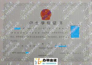 湛江海洋大学-毕业证样本网