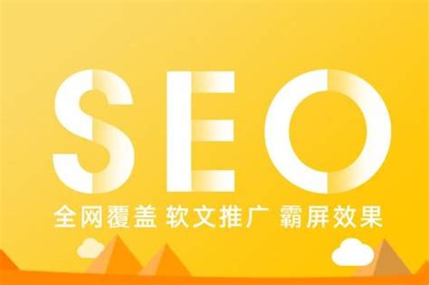 网站SEO结构优化有哪些技巧？-常见问题-深圳市线尚网络信息技术有限公司