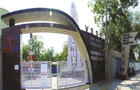 Exploring the Wonders of Science: The Surat Science Center | WhatsHot ...