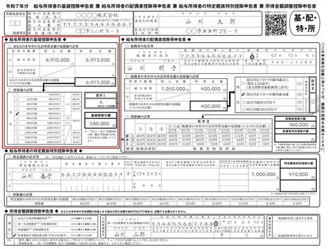 Image result for Pipe Shape Keeping Module