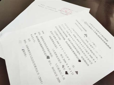 临时解除“限高令” 助力送返刑满释放人员-天津市南开区人民法院