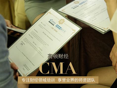CMA报名条件_CMA报考条件-2018年CMA考试条件-中国CMA考试网