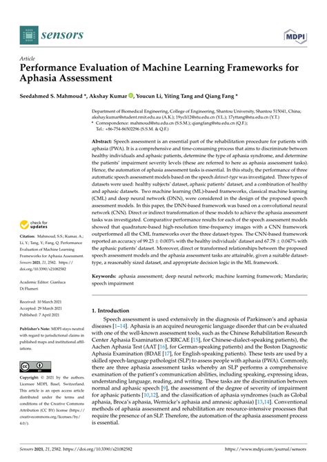 Aphasia Algorithm 的图像结果