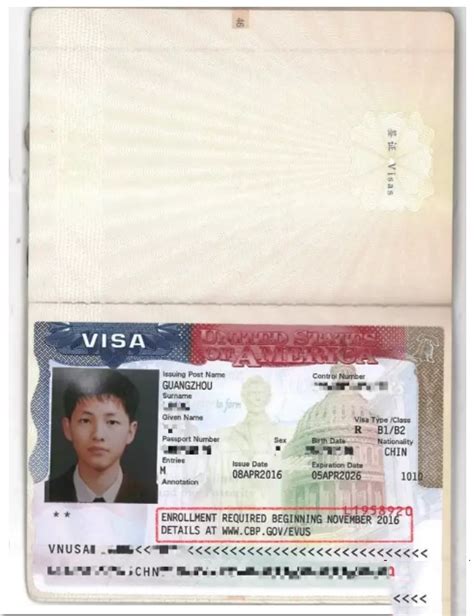美国签证号在护照的哪图片