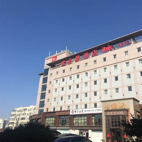 IBIS HOTEL QINGDAO NINGXIA ROAD - Hotel Reviews, Photos, Rate ...