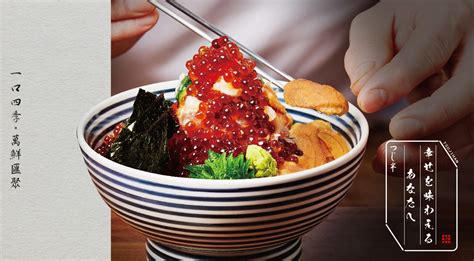https://tsujihan.kingoshou.com/upload/images/210414%20%E8%BE%BB%E5%8D%8A%E6%96%B0%E8%8F%9C%E5%96%AE_210420_0%282%29.jpg