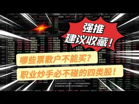 什么是注册制?对散户有什么影响?-掘金网