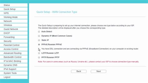 Image result for TP-LINK Setup