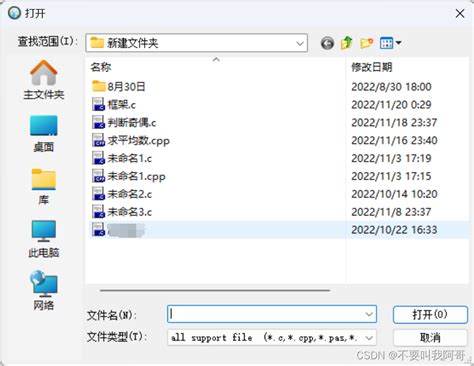 AutoFlowchart 的图像结果