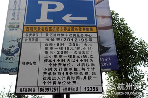 上海17个P+R停车场(库)收费标准+开放时间一览 - 上海本地宝