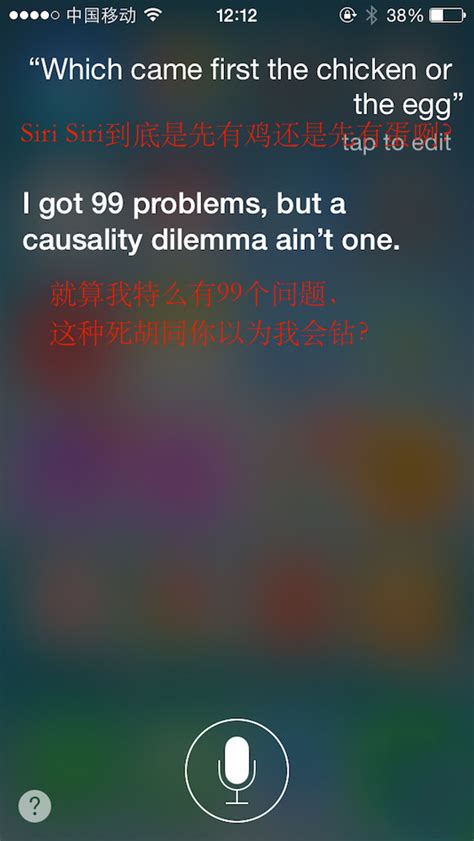 这两天全世界网友都在问Siri：0除以0等于几？|界面新闻 · 歪楼