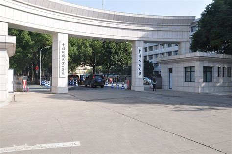 最新进展！中国地质大学（武汉未来科技城）校区预计2019年7月搬迁！_建设