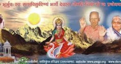 Maa Gayatri Mandir - Haridwar