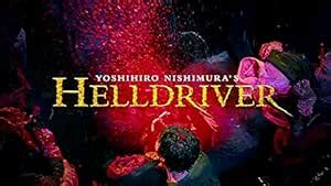 Poster World Apocalyptic Blood Dark Film Movie Poster Matte Finish ...