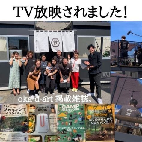oka-d-art KA16-3 黒皮鉄板 鉄板 ラージメスティン 本革鉄板ケース ソロキャンプ鉄板 アウトドア鉄板 ソロ鉄板 BBQ鉄板 ...