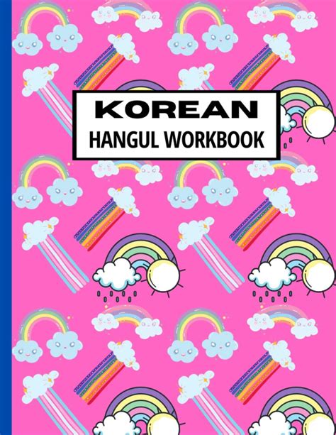 Buy Hangul Workbook For Kids: Learn To Read & Write The Korean ...