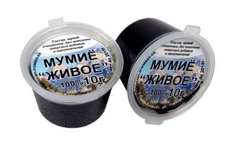 Мумие алтайское, 10 г * 10 шт — купить в интернет-аптеке OZON ...