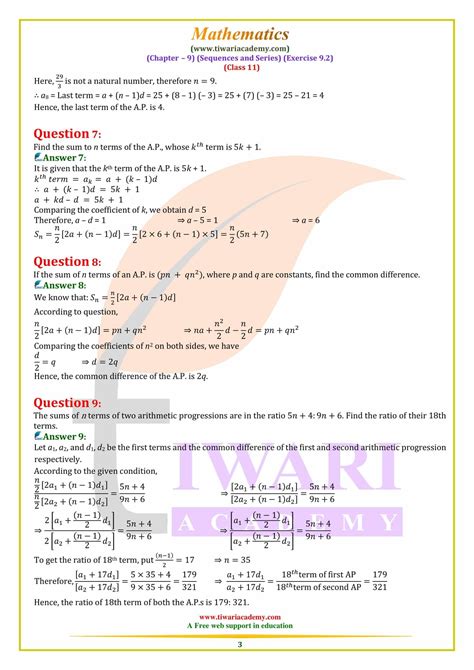 Exercise 9.2 Question 7 Math Hub Class 11 的图像结果