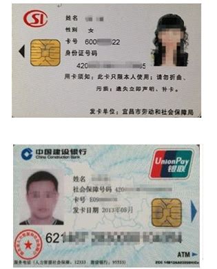 宜昌市市民卡在哪里办理,市民卡在哪里办理 - 宫本财经