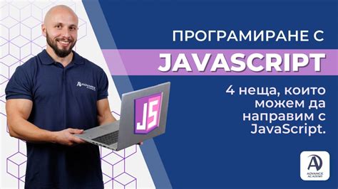 Image result for Program Iz JavaScript