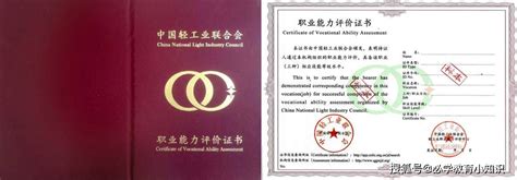 中国十大含金量证书,建造师排名第几 - 知乎