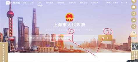 上海公司章程下载，在官网上找回自己公司（已注册）的章程。 - 知乎