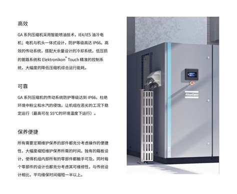 喷油螺杆空压机_青岛鑫普发流体技术有限公司