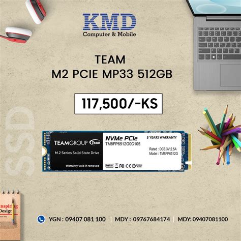 KMD Computer.com 的图像结果