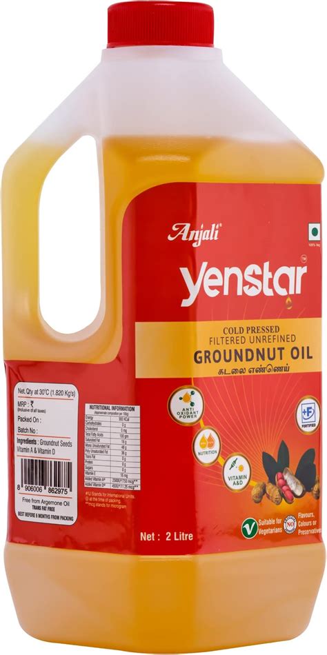 Sri Krishna Maheswari Traders Kurnool Oil Tin : Amazon.in: Grocery ...