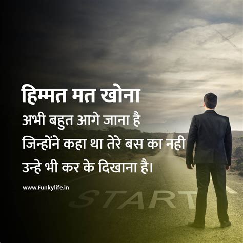 100+ Best Motivational Quotes in Hindi - मोटिवेशनल कोट्स हिंदी में 2022 ...