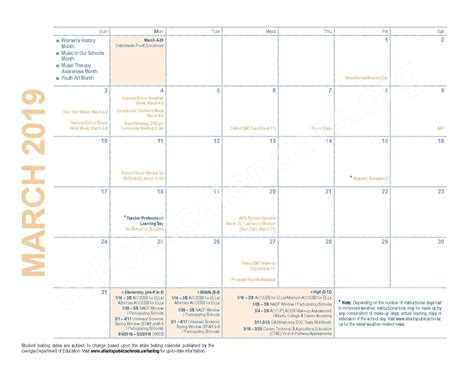 Atlanta Public Schools Calendars – Atlanta, GA