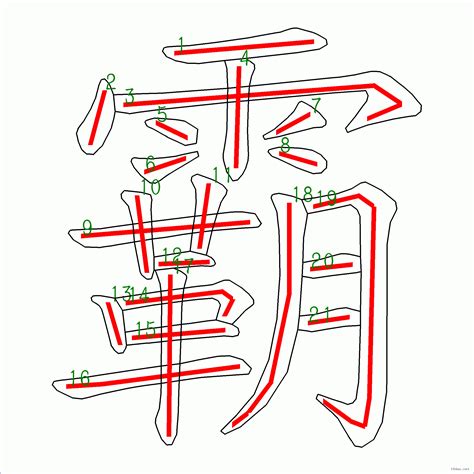 108画の「ぼんのう」ってよむ字。書くことで煩悩を取り去れるらしい。 - via @shoshokaki | 漢字, 漢字の書体, 漢字 難しい