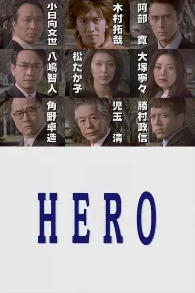 律政英雄 第10集_高清1080P在线观看平台_腾讯视频