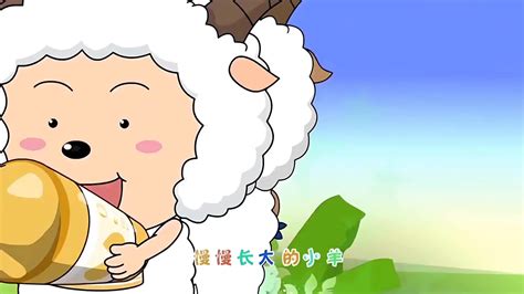 奇思妙想喜羊羊主题曲-音乐视频-搜狐视频
