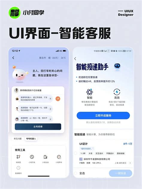 Ai 客服图 的图像结果