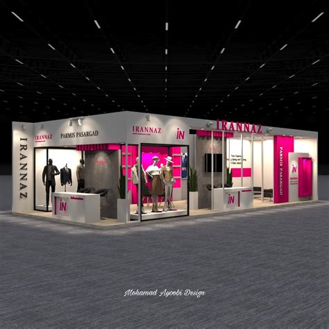Exhibition Stand Design Design & Render : Mohamad Ayoobi Software : 3dsMax , Vray , Photoshop ...