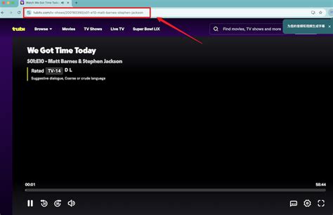 Image result for Tubi Activation Code