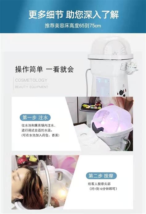 产品设计案例-医疗产品-健康护理产品-便携式洗头机 - 南京怡觉工业设计有限公司