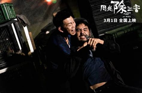 【周处除三害】迅雷BT资源下载[MP4]超清[HD720p1080p]-电影资源-嘎嘎小窝