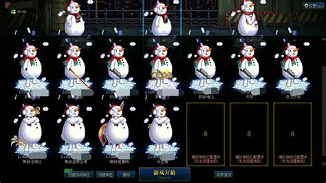 《DNF》2018雪人套终于上线！雪人套礼包内容一览_九游手机游戏