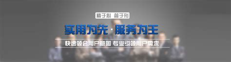 长沙简界科技_鹰潭网站设计,软件开发公司_专做软件定制的技术型公司